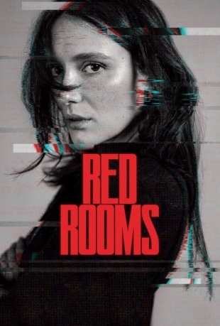 اتاق های قرمز