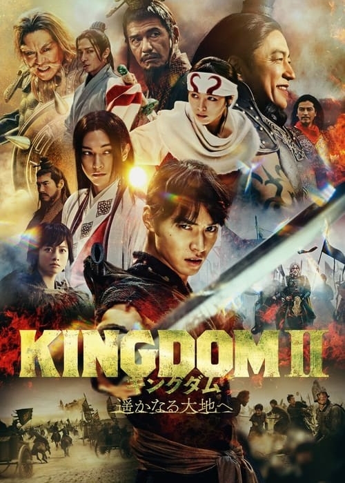 دانلود فیلم خارجی پادشاهی ۲: دوردست محصول سال 2022 زیرنویس فارسی با لینک مستقیم