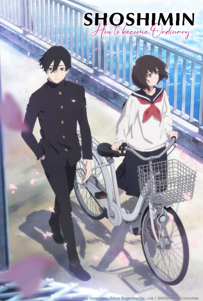 سریال شوشیمین: تبدیل شدن به فردی معمولی | How to Become Ordinary