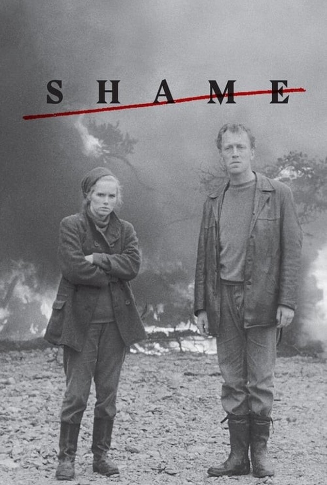 فیلم شرم Shame 1968