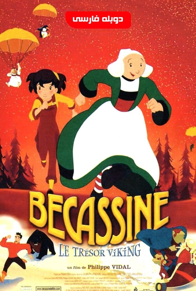 فیلم بکاسین و گنج وایکینگ ها Bécassine Le Trésor viking 2001