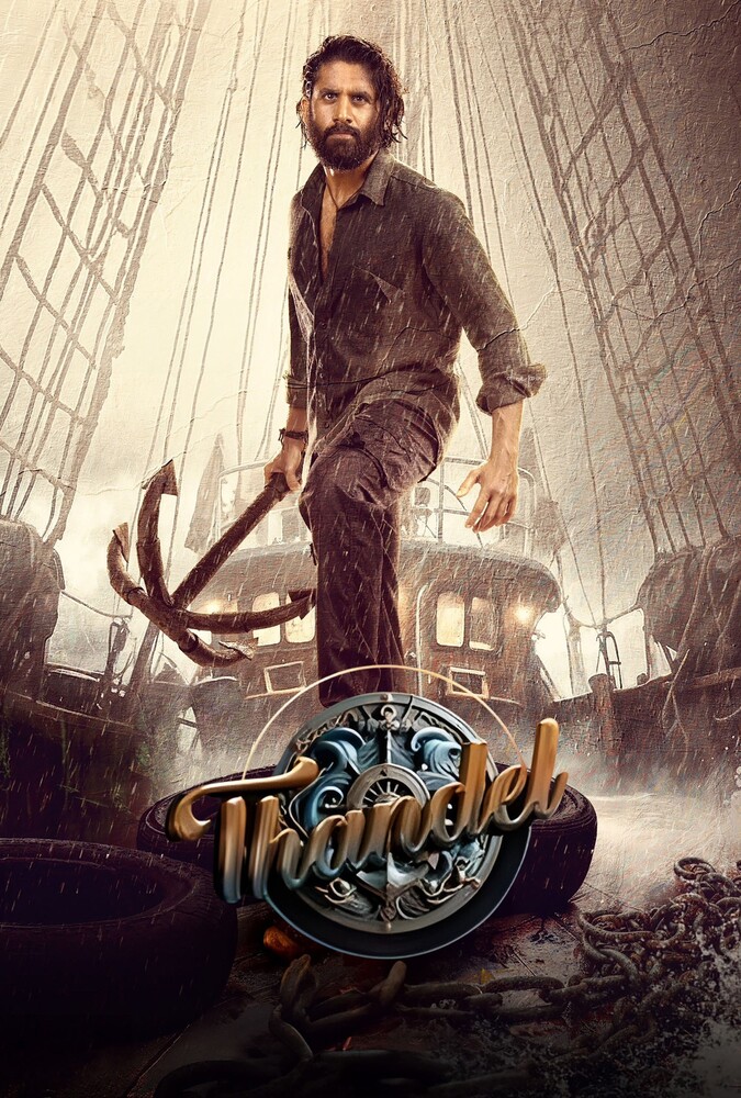 فیلم تاندل Thandel 2025