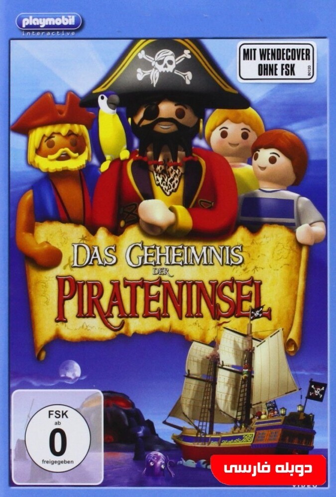 فیلم دزدان دریایی به دنبال گنج Secret of Pirate Island 2009