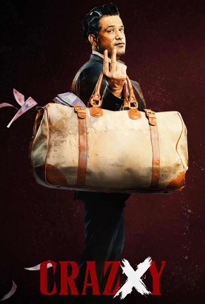 فیلم دیوانه ایکس Crazxy 2025