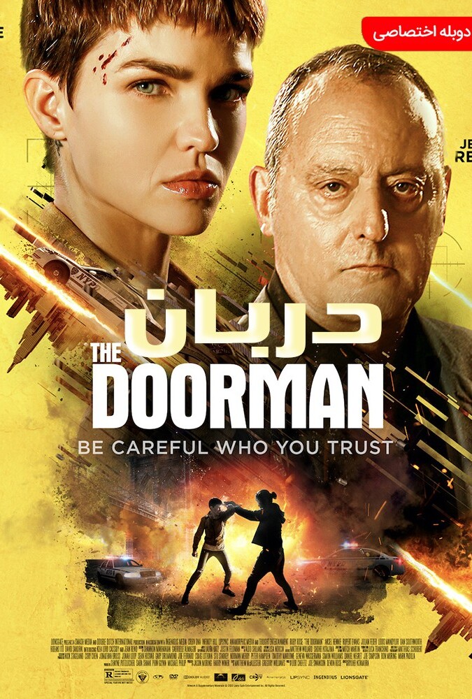 فیلم دربان The Doorman 2020