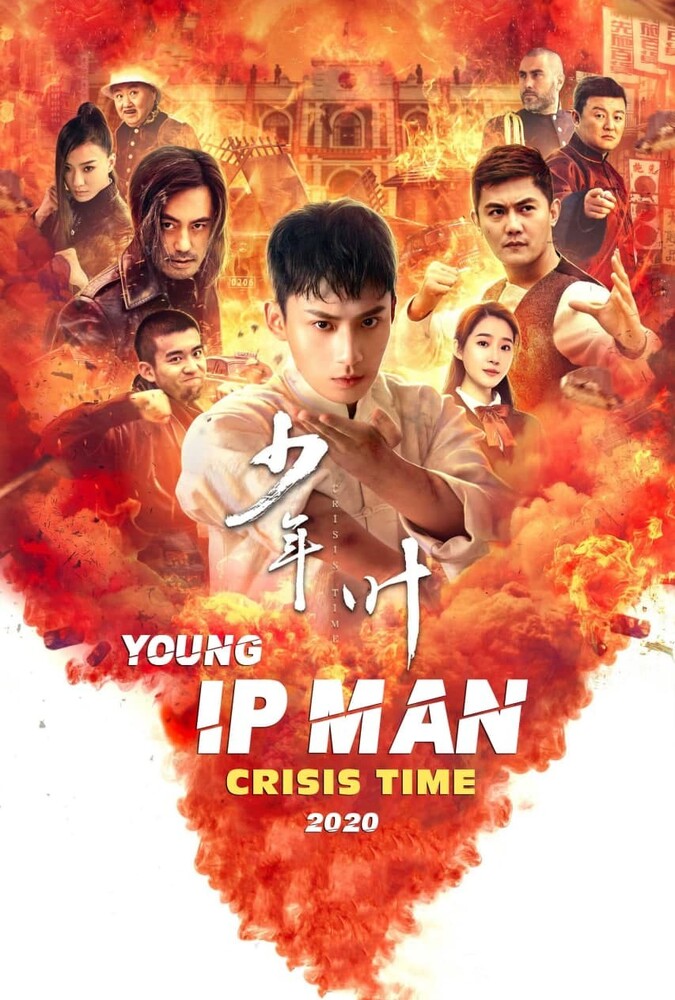 فیلم ایپ من جوان : زمان بحران Young Ip Man: Crisis Time 2020