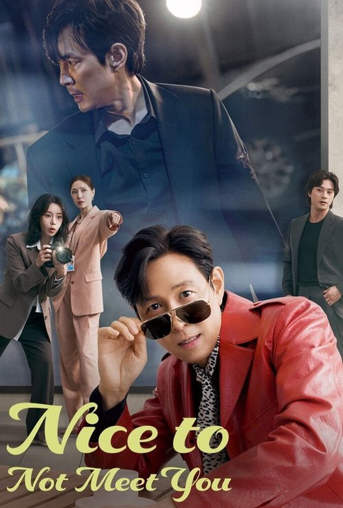 سریال خوشحالم که ندیدمت | Nice to Not Meet You