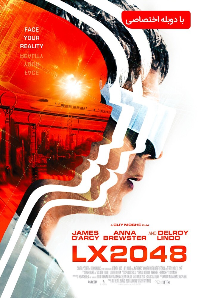 فیلم ال اکس ۲۰۴۸ LX 2048 2020