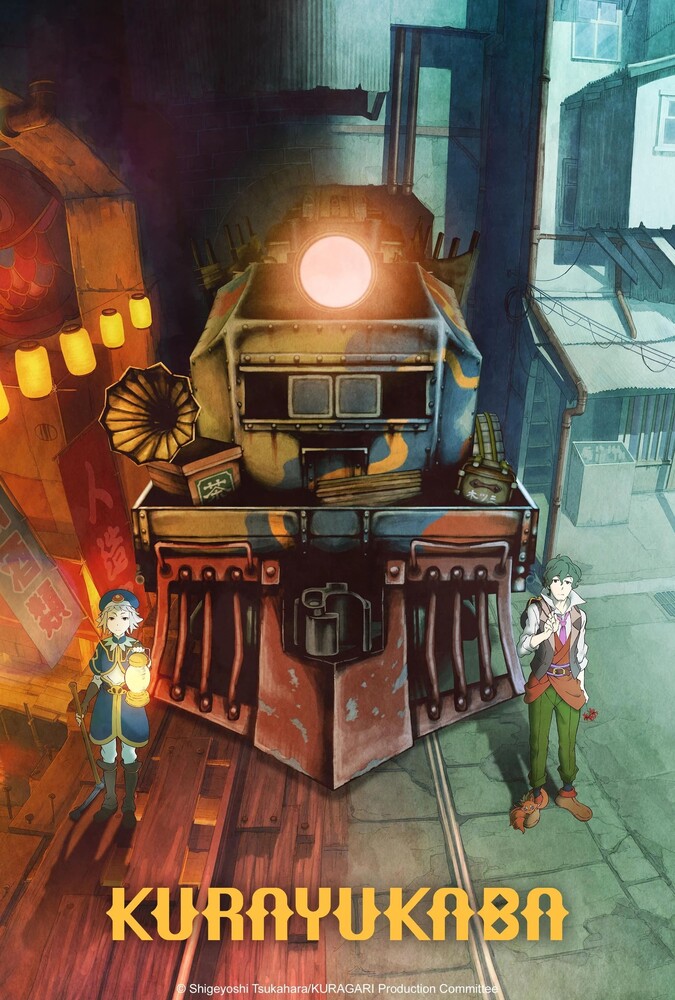 فیلم کورایوکابا Kurayukaba 2024