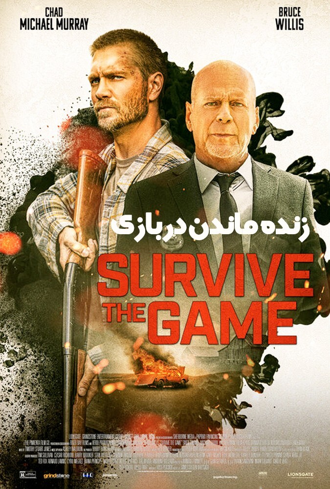 فیلم زنده ماندن در بازی Survive the Game 2021