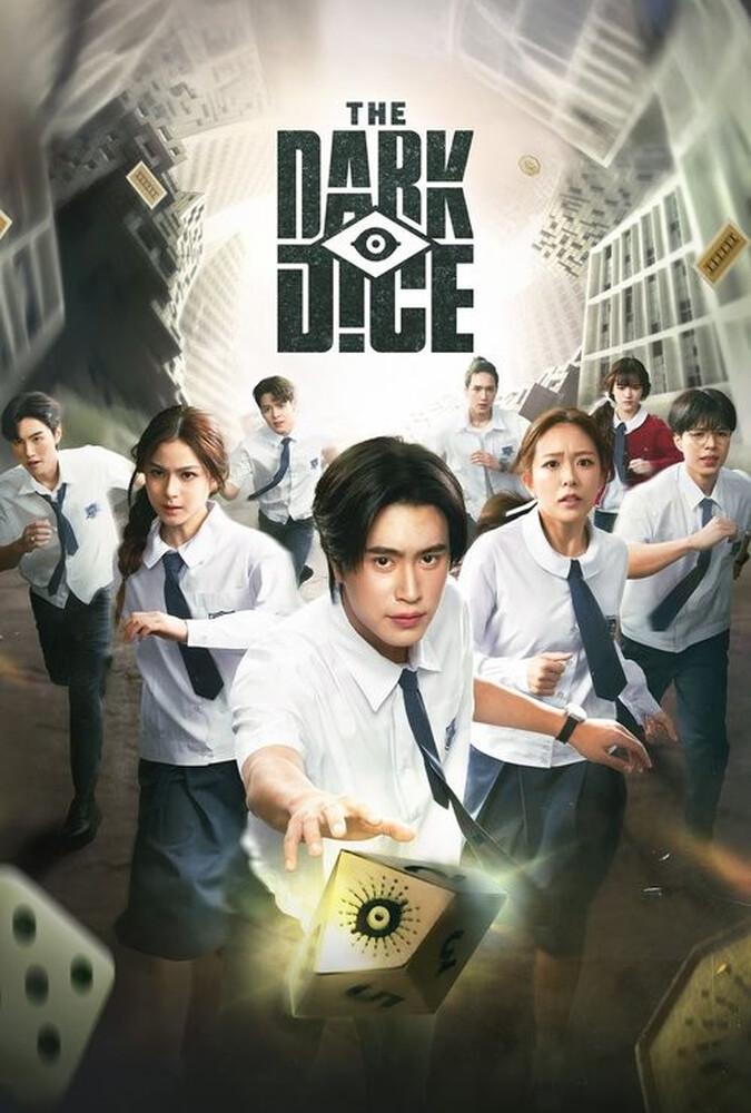 سریال تاسهای تیره | The Dark Dice