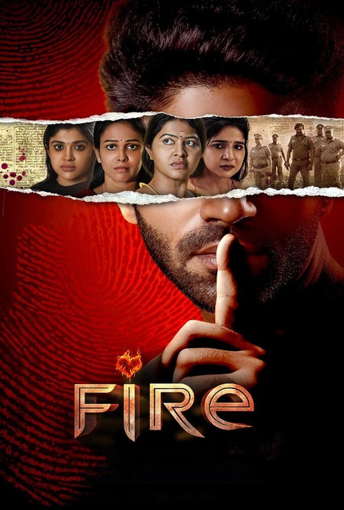 فیلم آتش Fire 2025