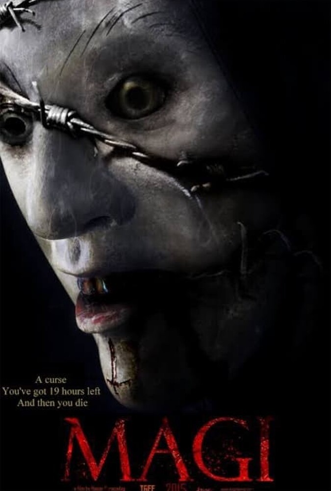 فیلم مگی Magi 2016