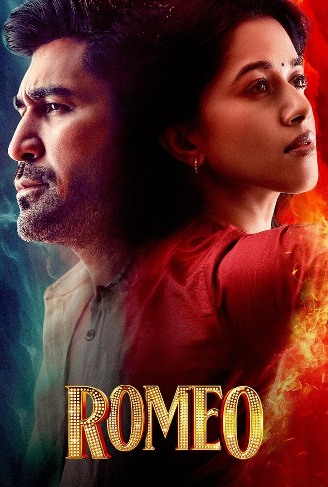 فیلم رومئو Romeo 2024