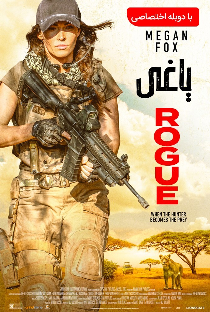 فیلم یاغی Rogue 2020