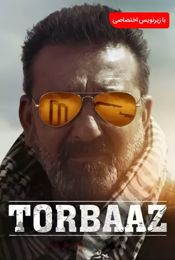فیلم ترباز Torbaaz 2020