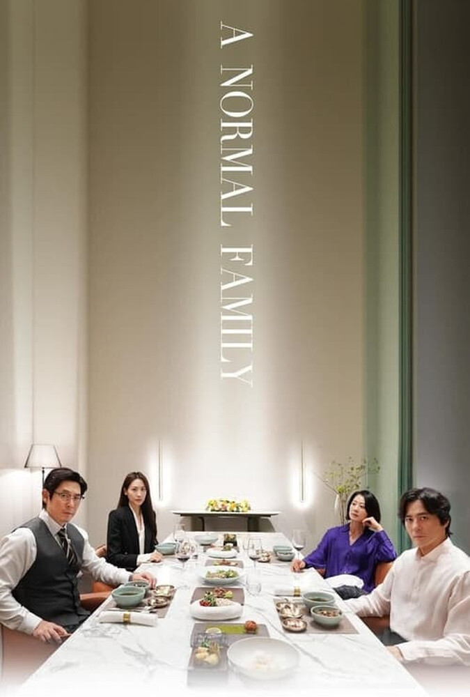 فیلم یک خانواده معمولی A Normal Family 2024