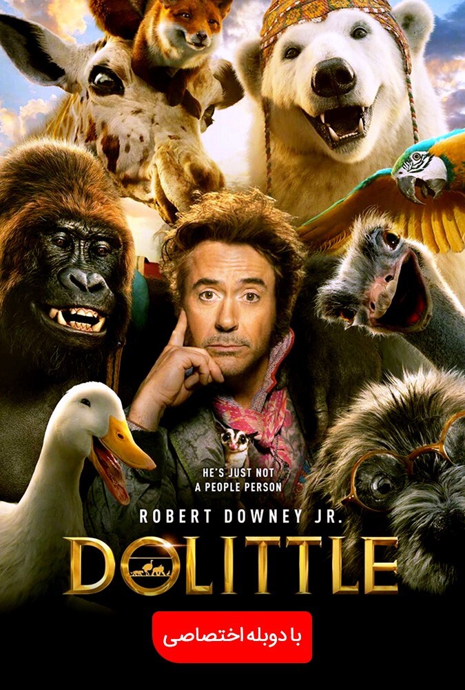 فیلم دولیتل Dolittle 2020