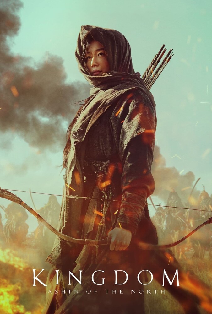 فیلم پادشاهی: آشین شمال Kingdom: Ashin of the North 2021
