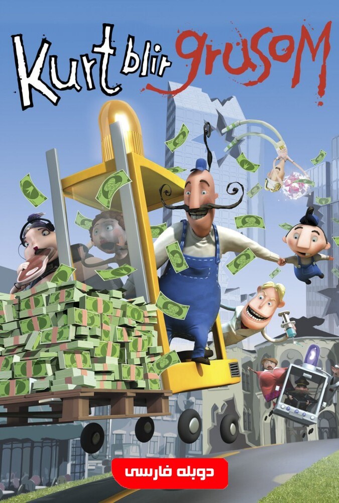 فیلم پزشک قلابی Kurt Turns Evil 2008