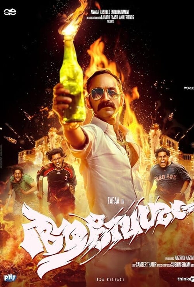 فیلم اوشم Aavesham 2024