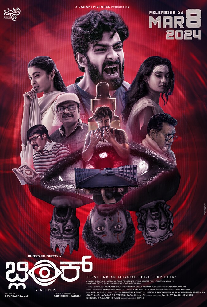 فیلم پلک زدن Blink 2024