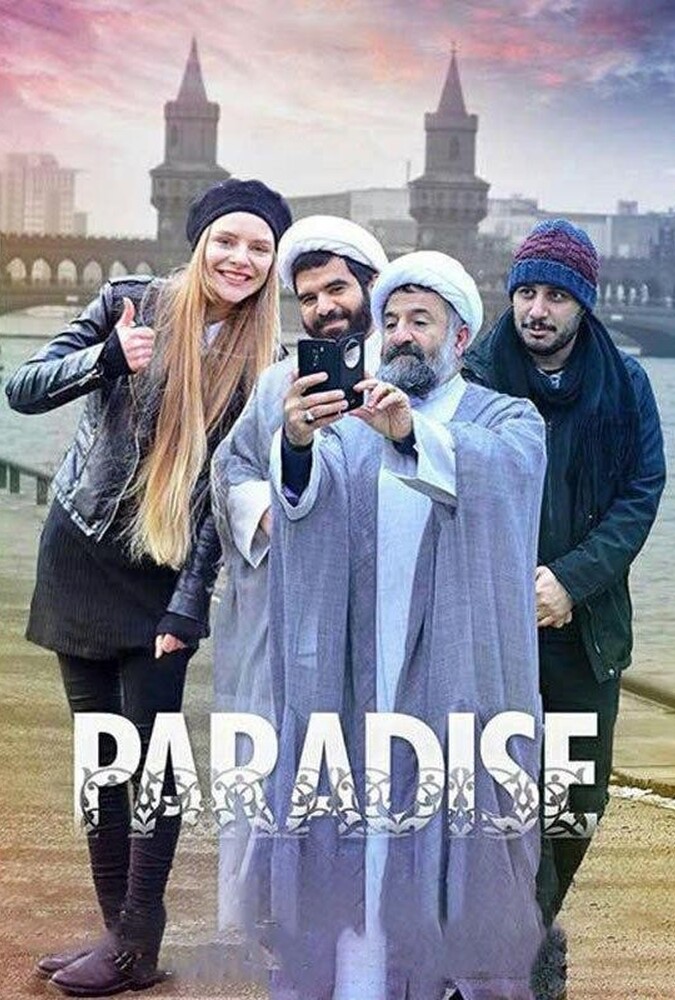 فیلم پارادایس Paradise 2016