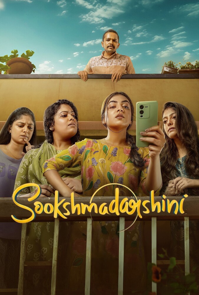 فیلم میکروسکوپ Sookshmadarshini 2024