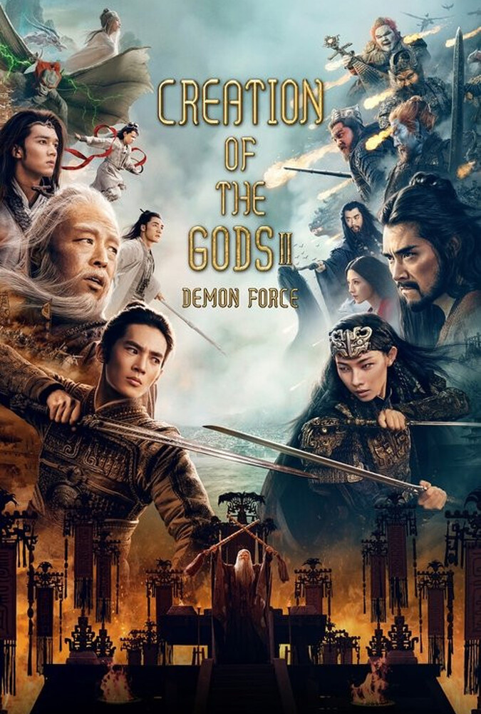 فیلم آفرینش خدایان 2: نیروی شیطان Creation of the Gods II: Demon Force 2025