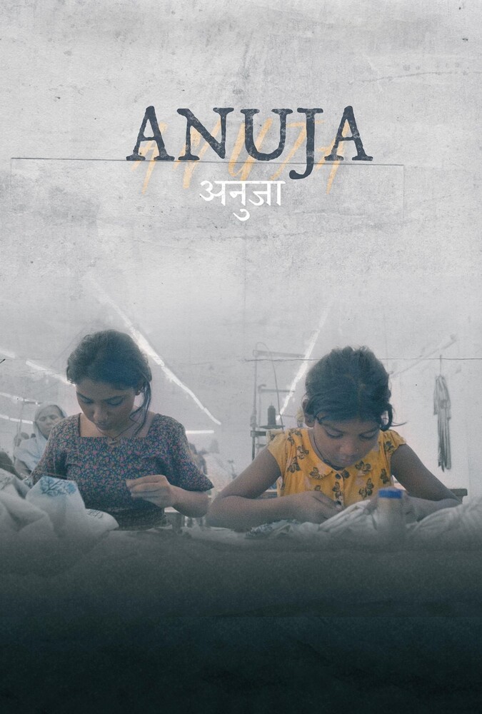 فیلم آنوجا Anuja 2024