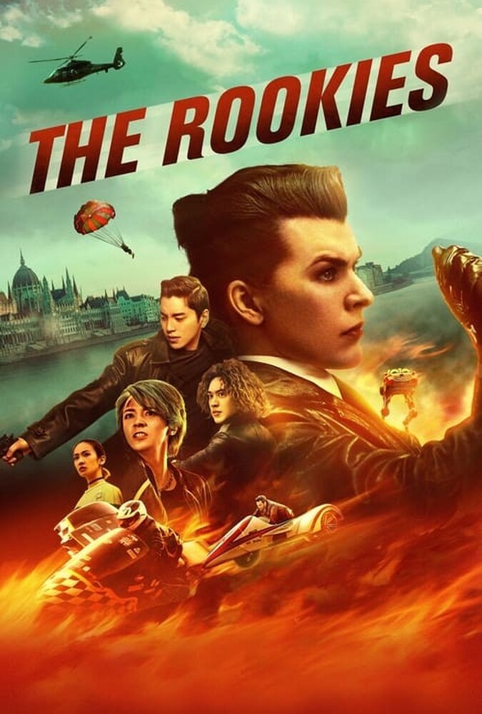 فیلم تازهکاران The Rookies 2019