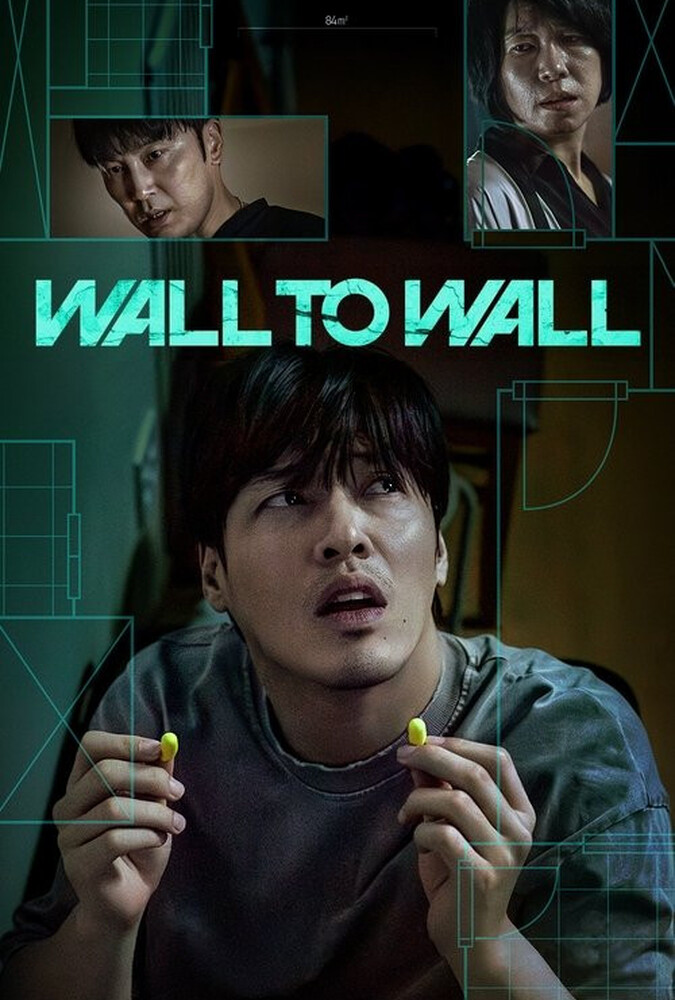 فیلم دیوار به دیوار Wall to Wall 2025