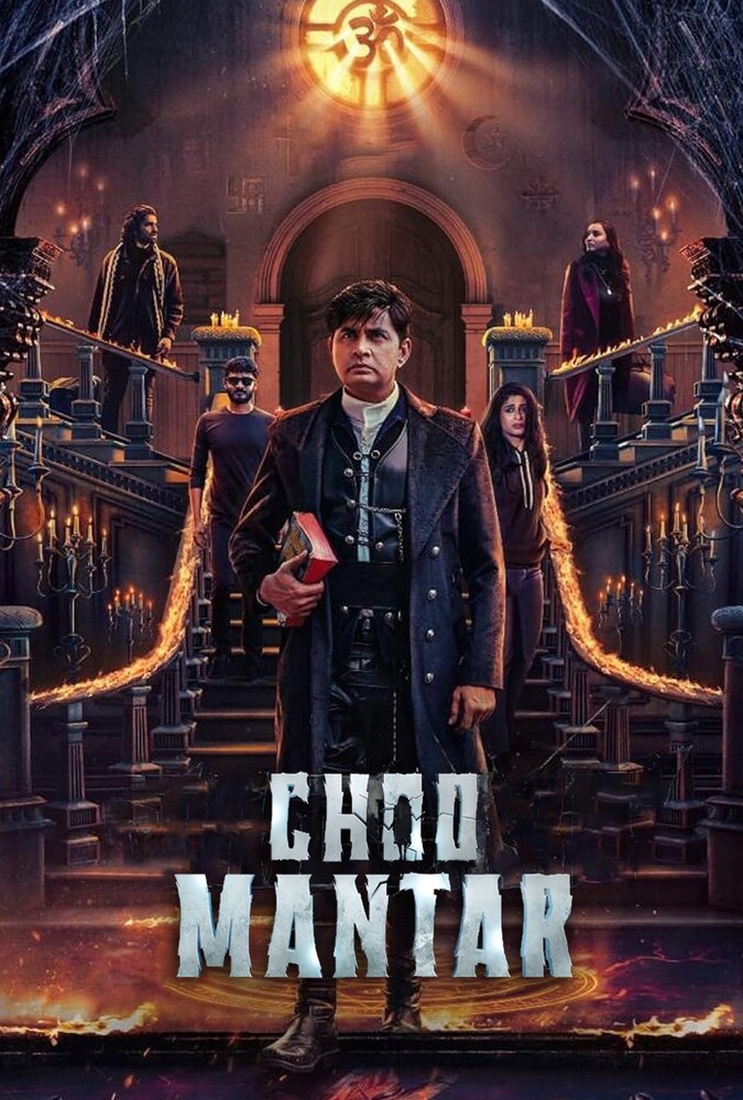 فیلم جادوی مرموز Choo Mantar 2025