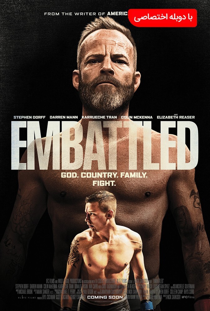 فیلم آماده نبرد Embattled 2020