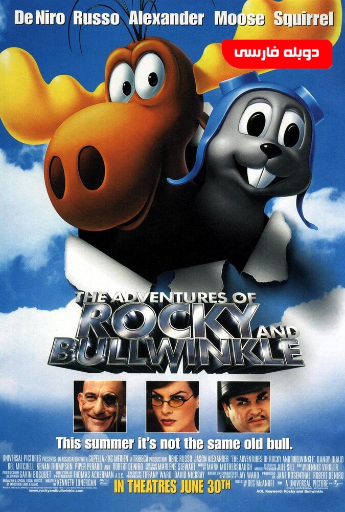 فیلم ماجراهای راکی و بولوینکل The Adventures of Rocky & Bullwinkle 2000