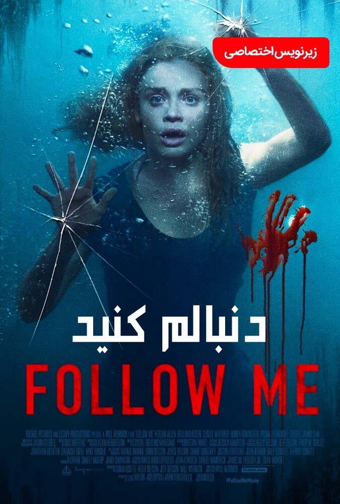 فیلم دنبالم کنید Follow Me 2020