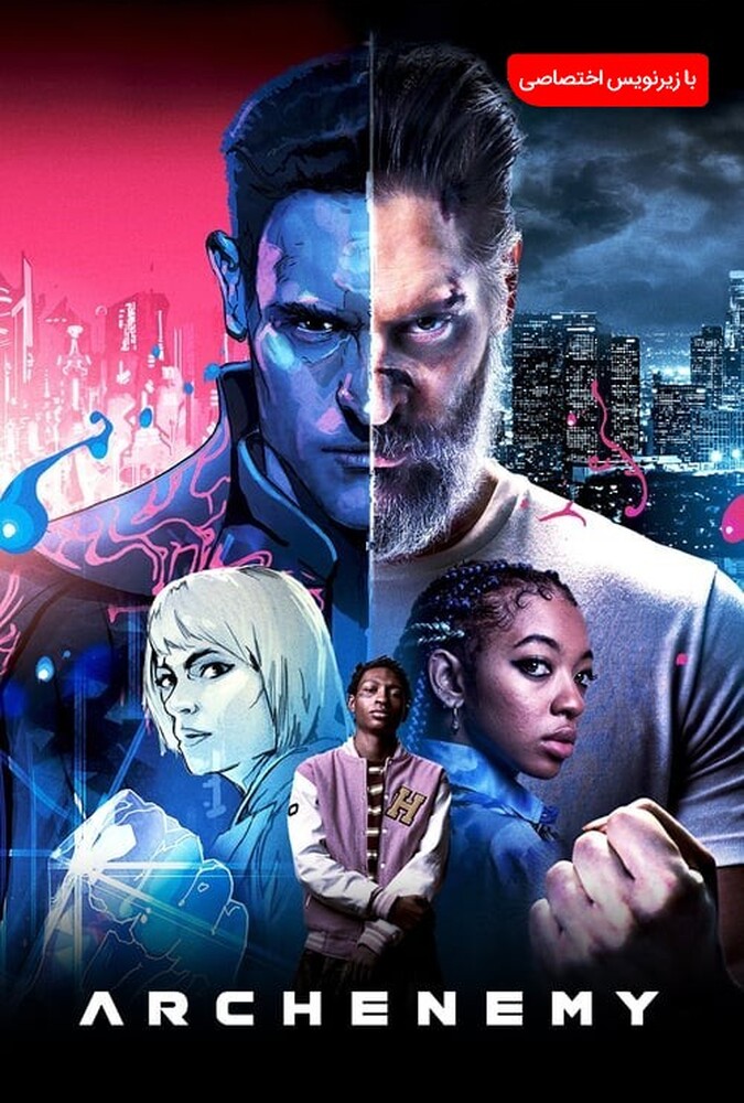 فیلم دشمن بزرگ Archenemy 2020