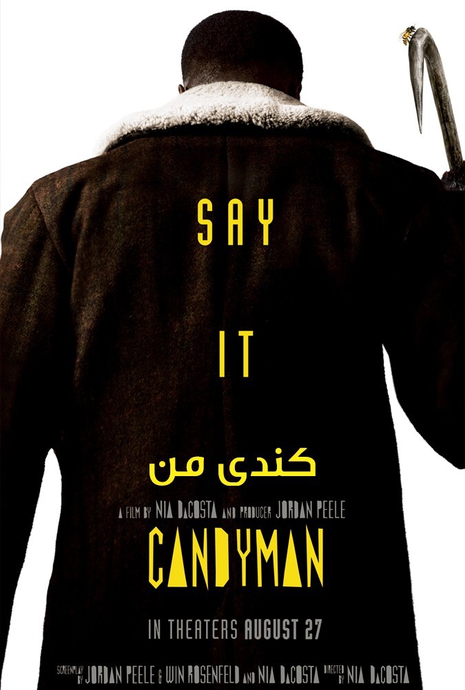 فیلم کندی من Candyman 2021