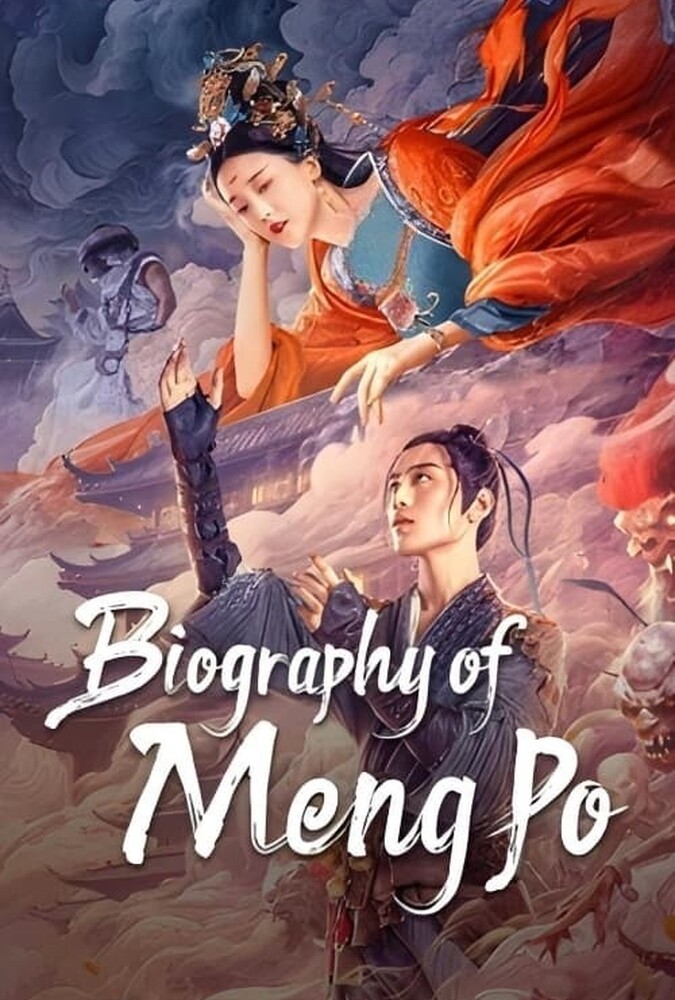 فیلم افسانه منگ پو Biography of Meng Po 2024