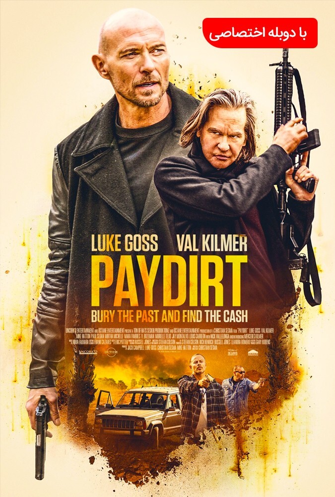 فیلم منفعت Paydirt 2020