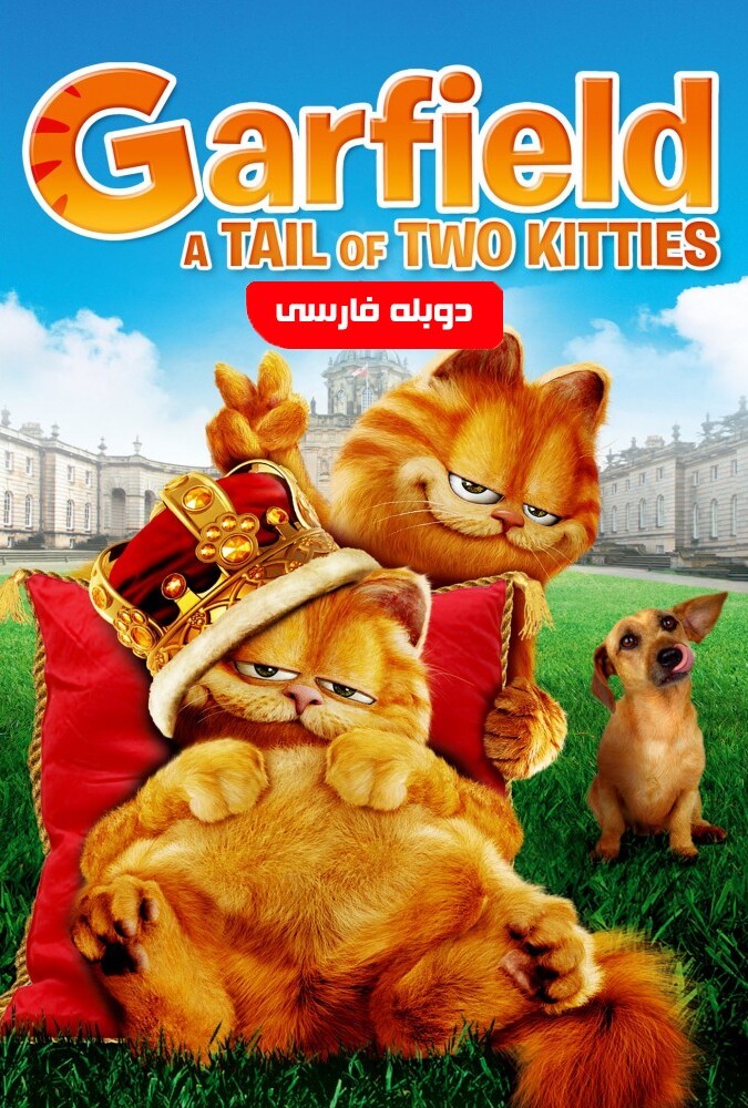 فیلم گارفیلد 2 Garfield A Tail of Two Kitties 2006
