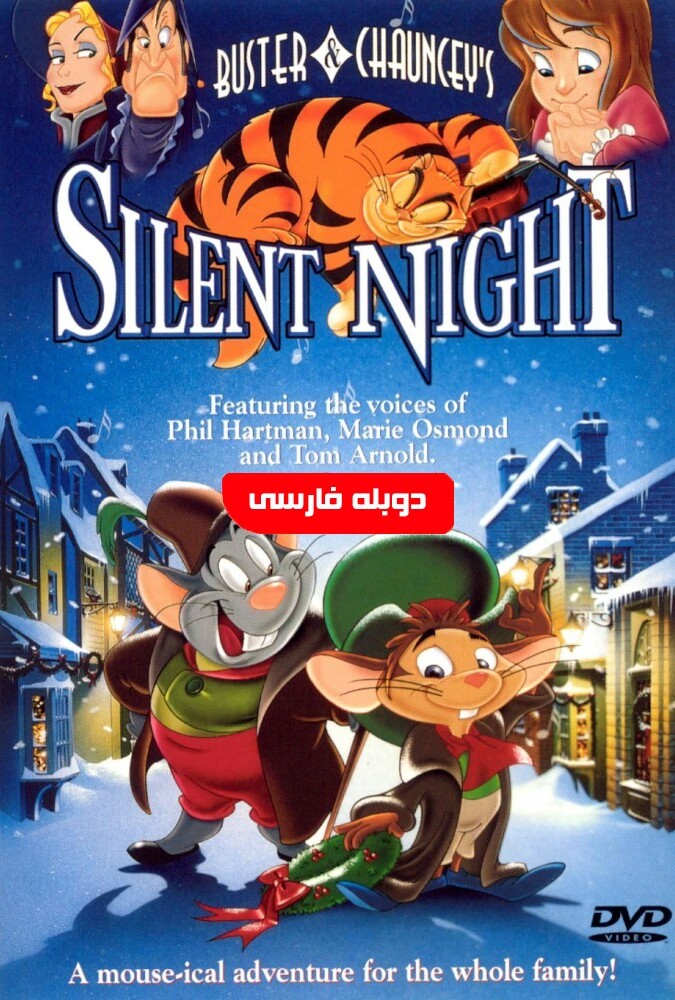 فیلم شب خاموش Buster&Chauncey’s Silent Night 1998