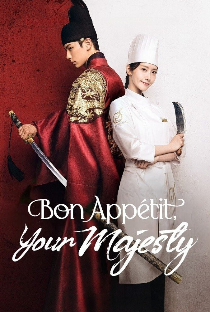 سریال نوش جان، اعلیحضرت | Bon Appetit, Your Majesty
