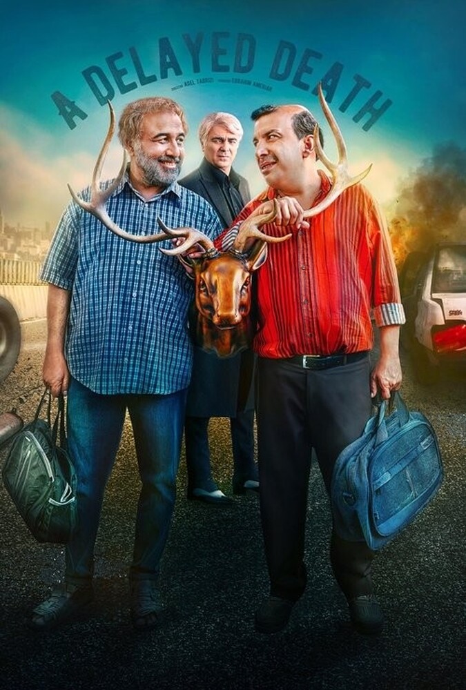 سریال اجل معلق | A Delayed Death