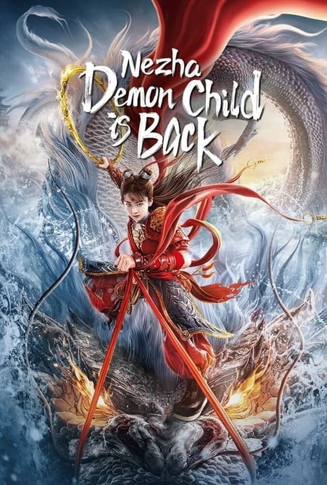 فیلم نژا: شیطان کوچک برگشته است Nezha: Demon Child is Back 2024