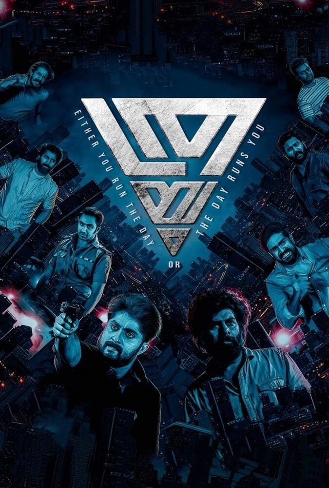 فیلم ترایام Thrayam 2024