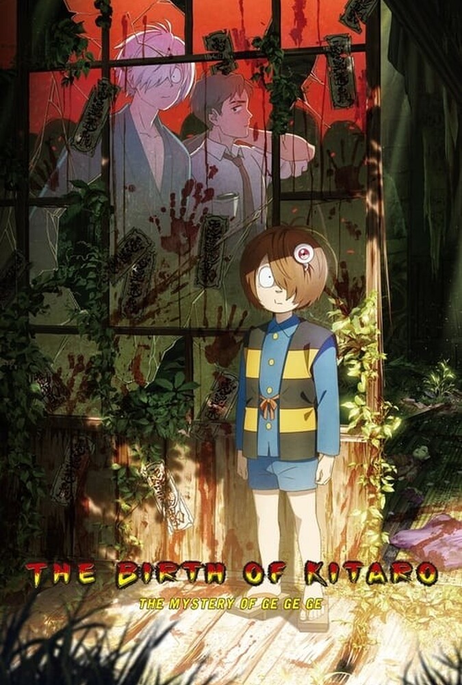 فیلم تولد کیتارو: راز گگهگه The Birth of Kitaro: The Mystery of GeGeGe 2023