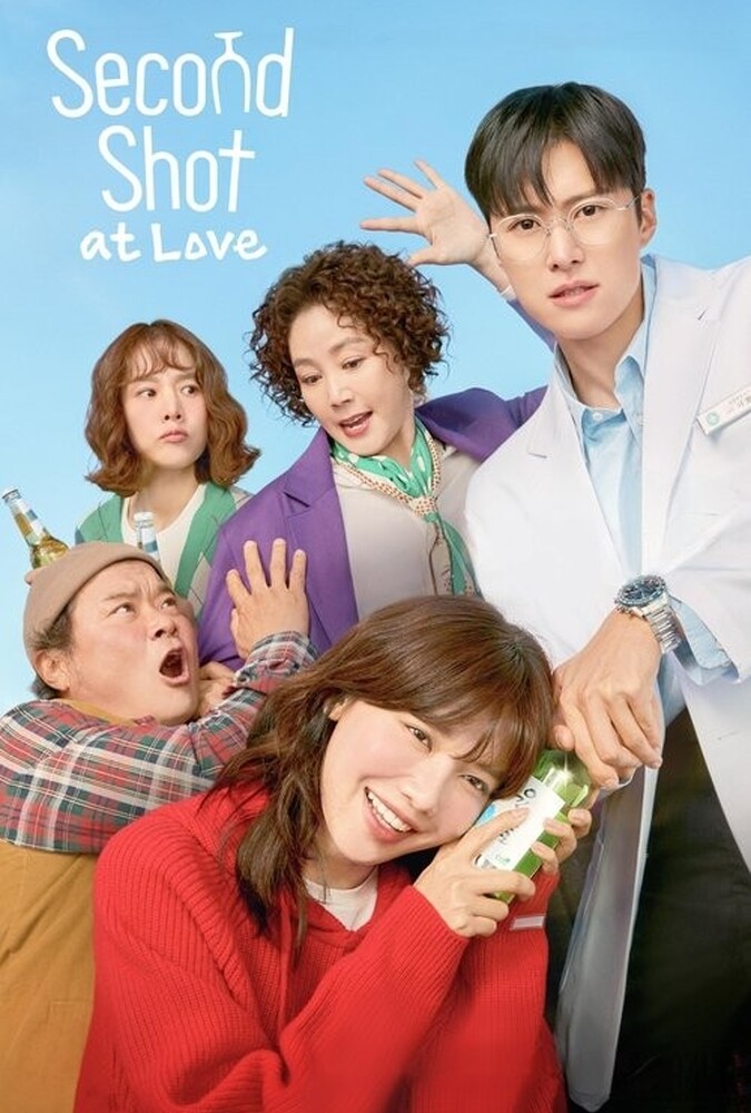 سریال شانس دوباره برای عشق | Second Shot at Love