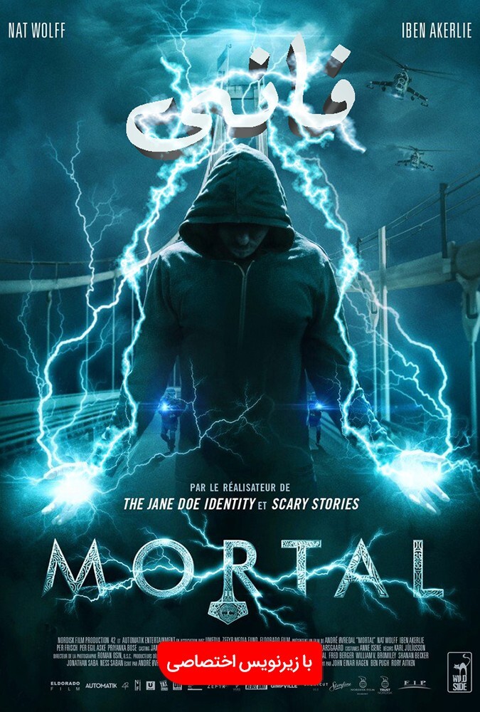 فیلم فانی Mortal 2020