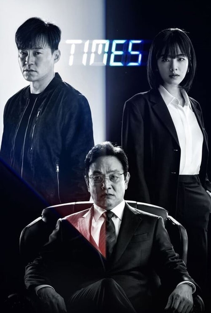 سریال زمان ها | Times